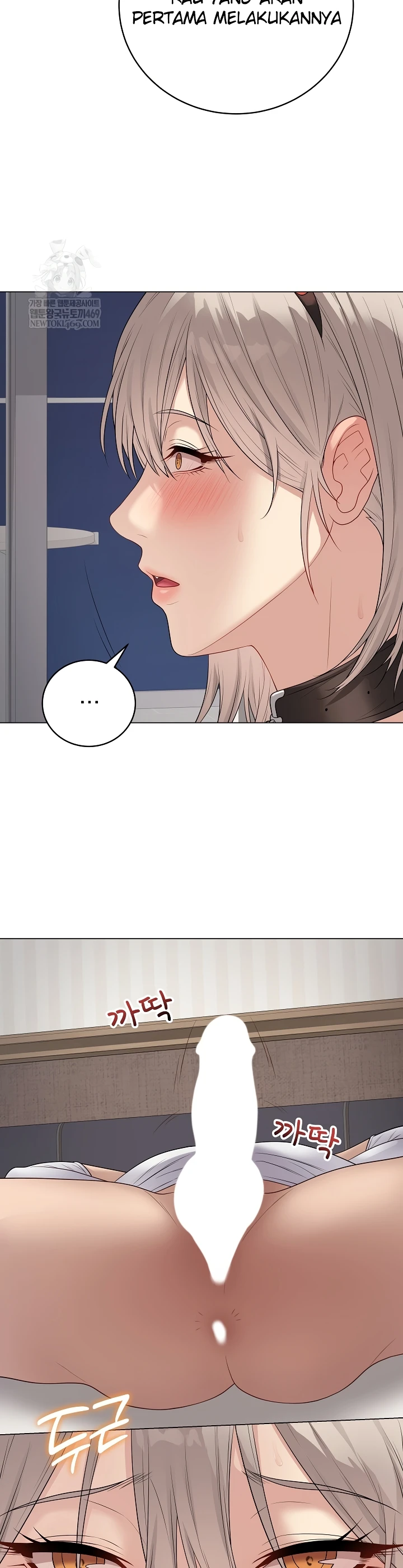 Signed, Sealed, Mistaken - Page 13